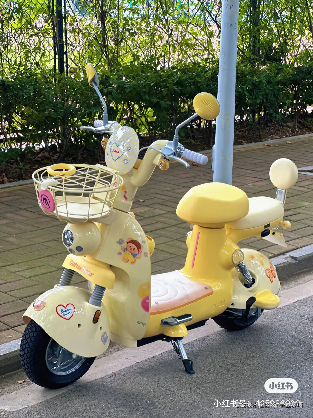 是立夏呀于2025-10-15 18:00发布的图片