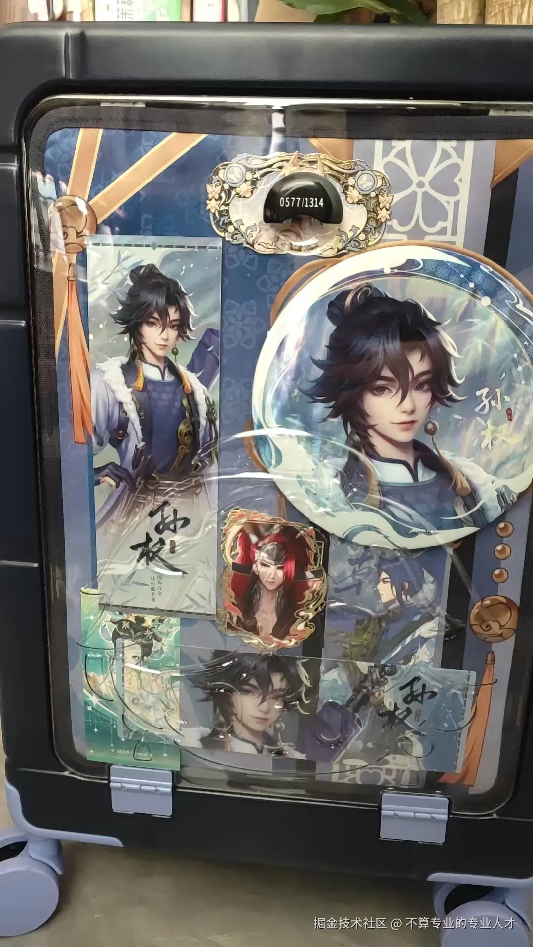 不算专业的专业人才于2025-10-21 16:15发布的图片