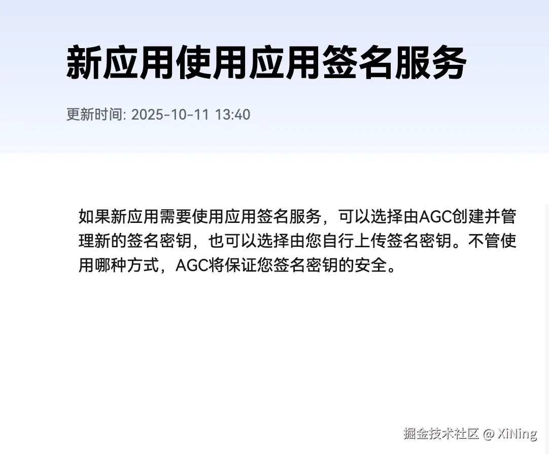 XiNing于2025-11-27 10:48发布的图片