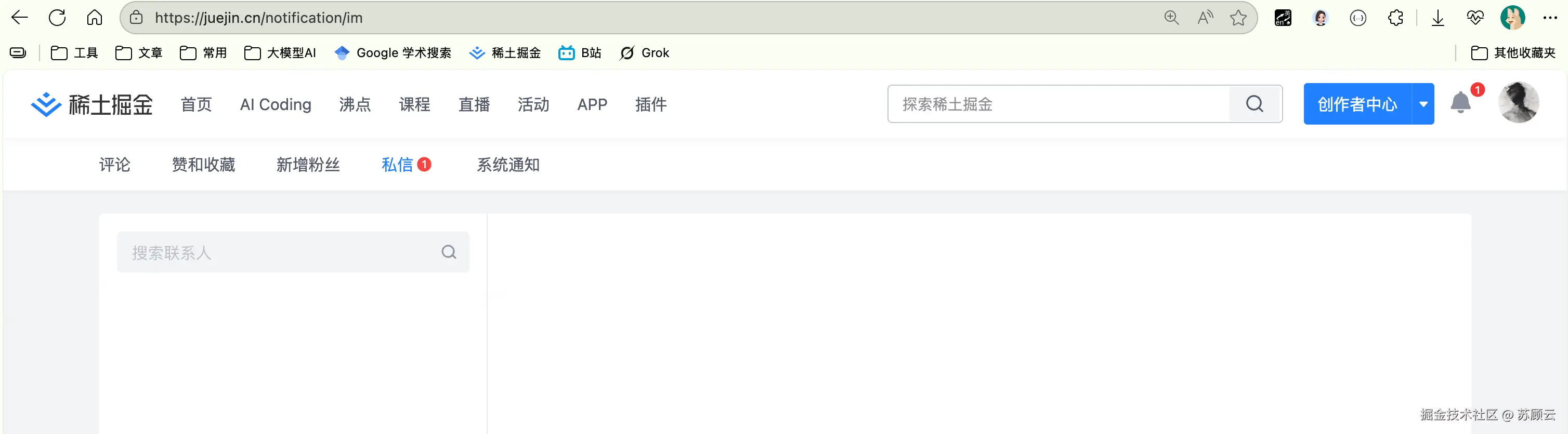 苏顾云于2025-12-09 11:45发布的图片