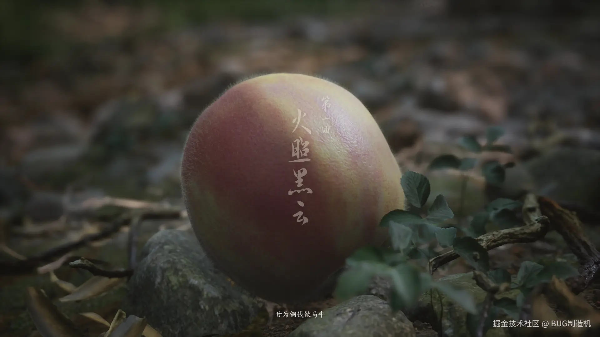 BUG制造机于2024-08-20 14:17发布的图片