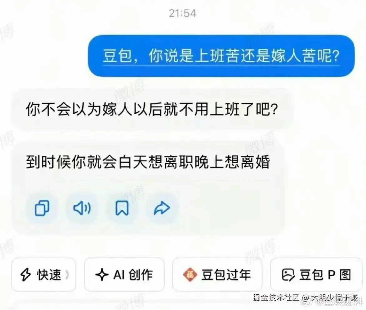 大明少保于谦于2026-03-24 14:39发布的图片