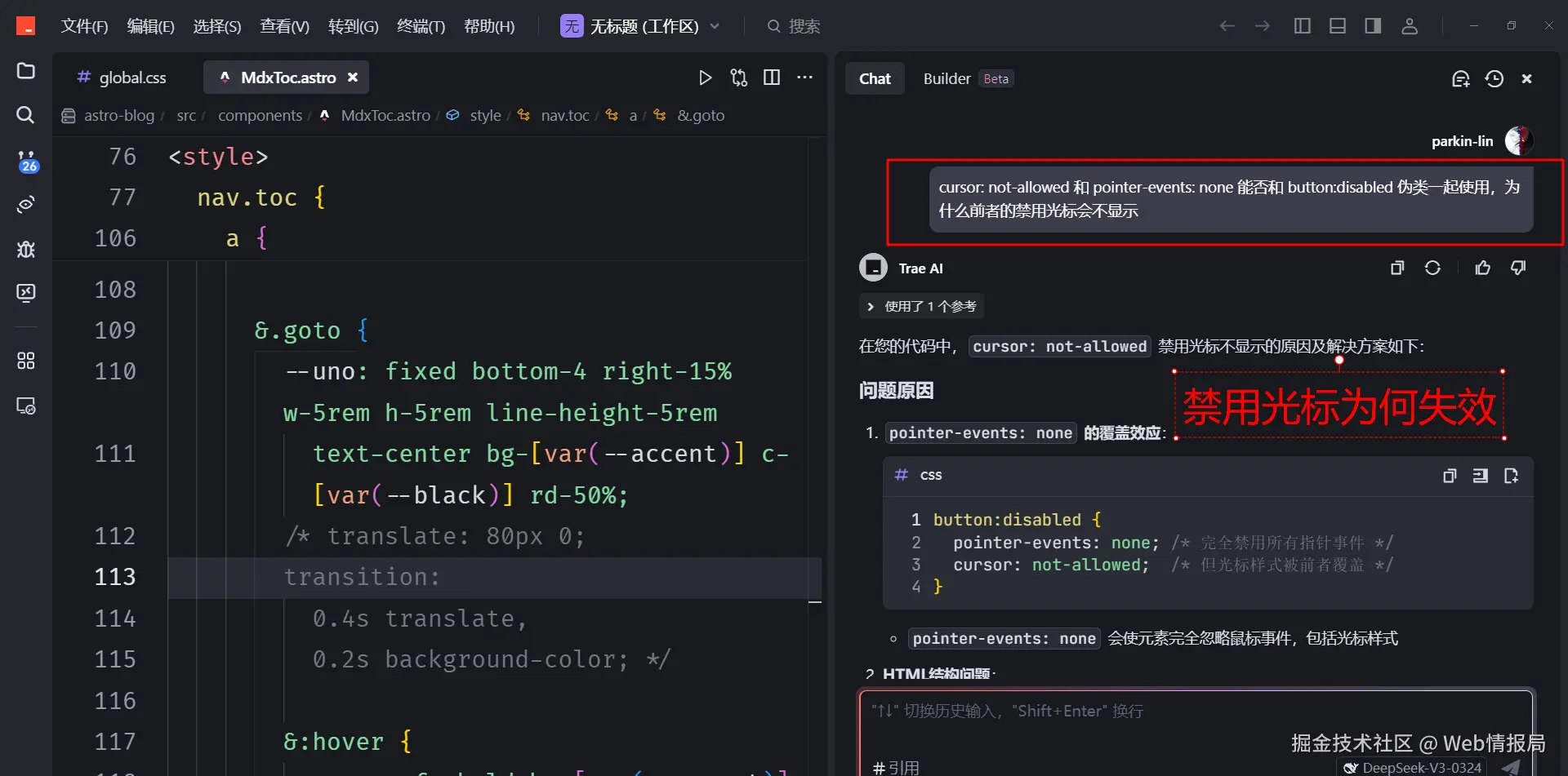 Web情报局于2025-03-31 21:54发布的图片