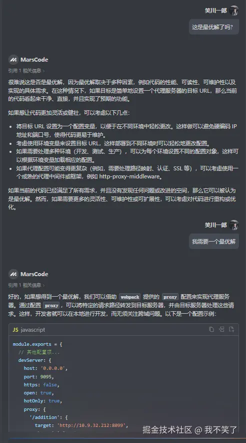 我不笑了于2024-09-02 16:35发布的图片