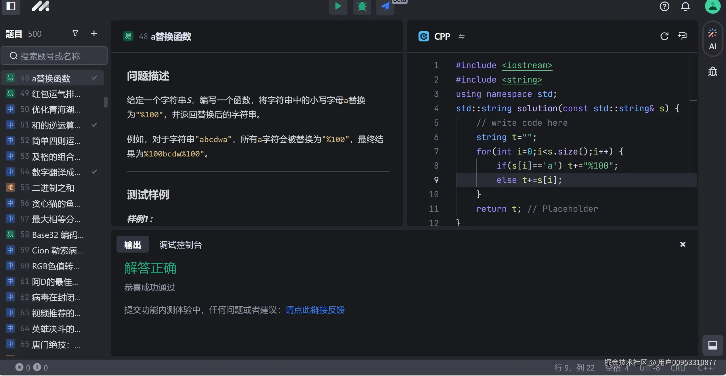 用户00953310877于2024-11-17 22:19发布的图片