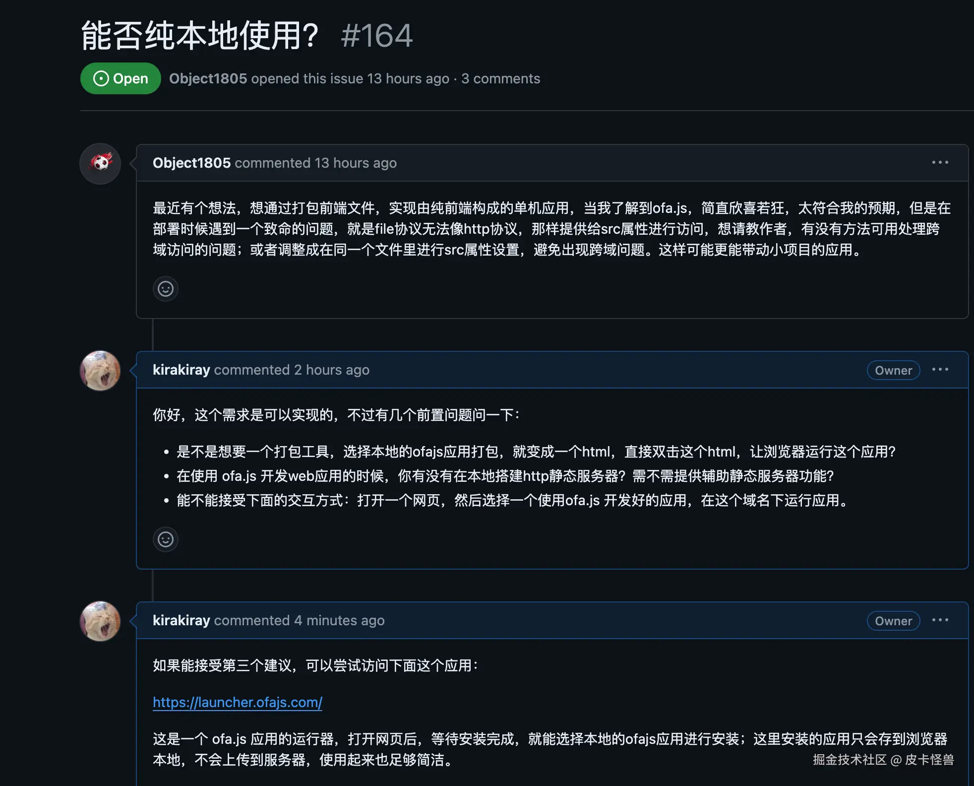 皮卡怪兽于2024-08-25 16:46发布的图片