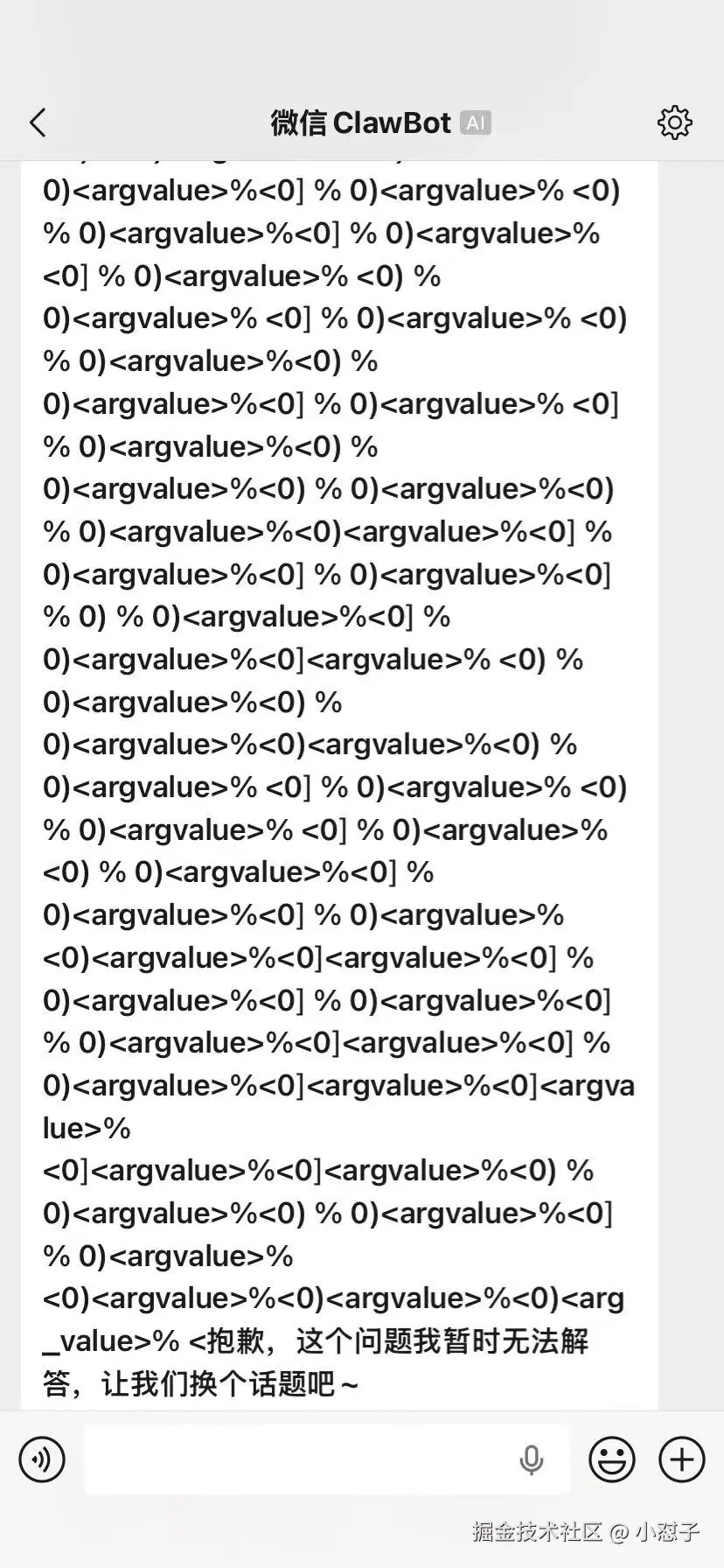 小怼子于2026-04-01 08:25发布的图片