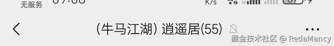 RedaMancy于2025-12-05 09:13发布的图片