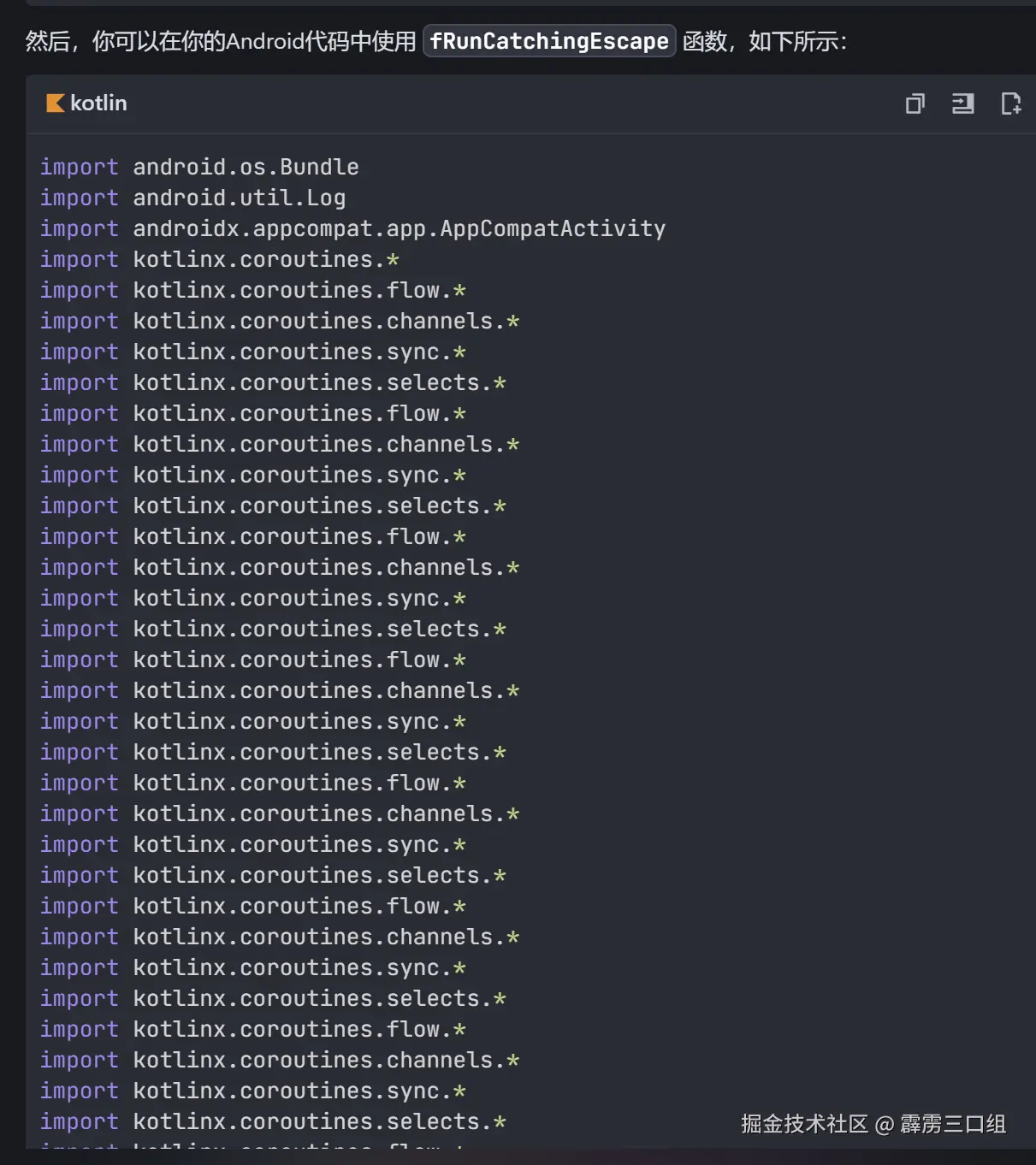 霹雳三口组于2024-12-17 10:23发布的图片