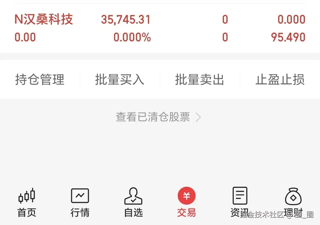 圈_圈于2025-08-06 16:41发布的图片