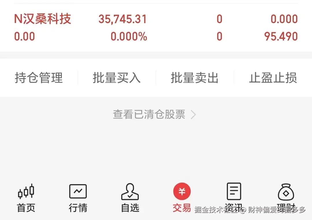 财神偏爱的圈多多于2025-08-06 16:41发布的图片