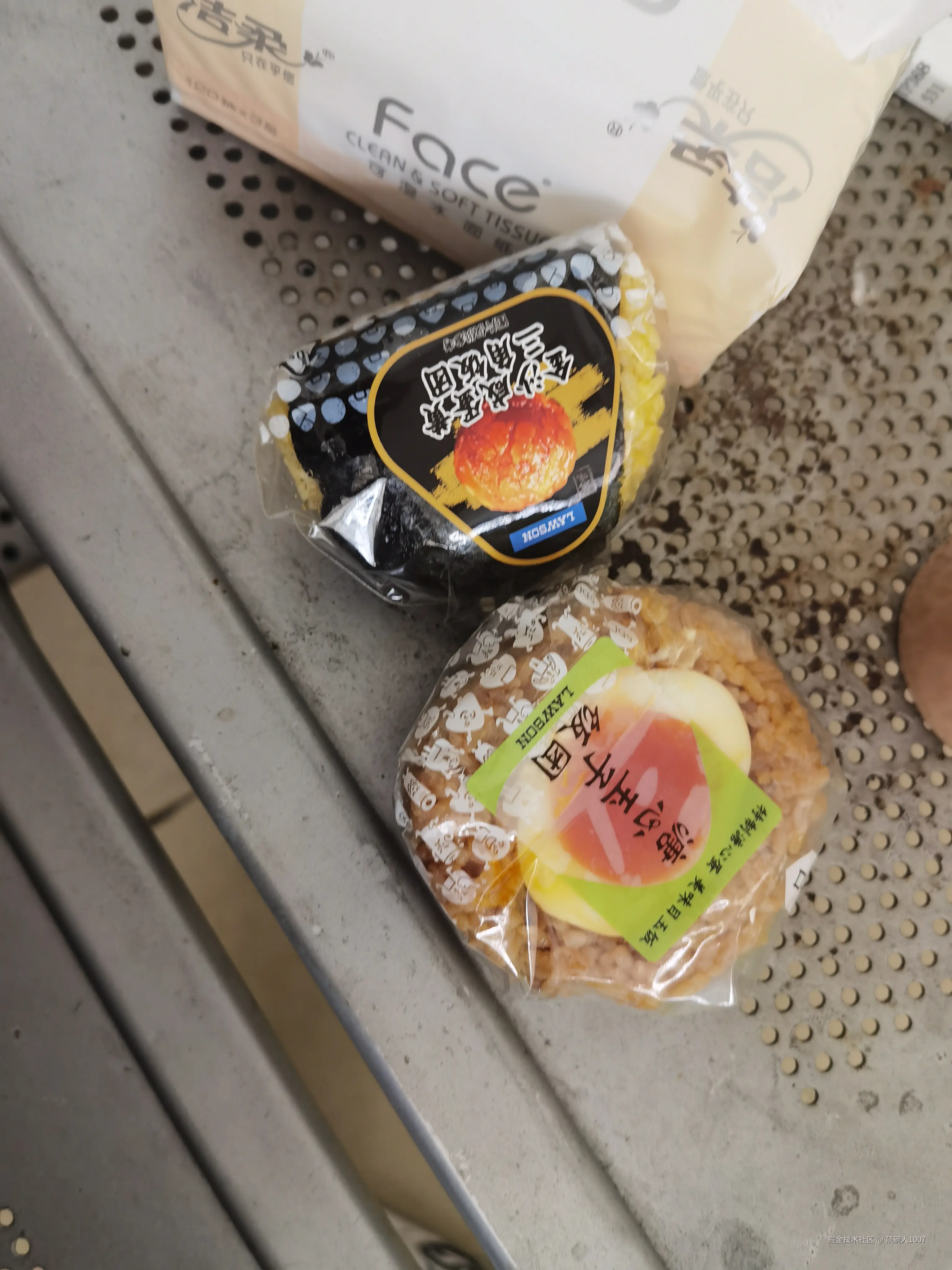 顶碗人1007于2025-11-07 10:50发布的图片