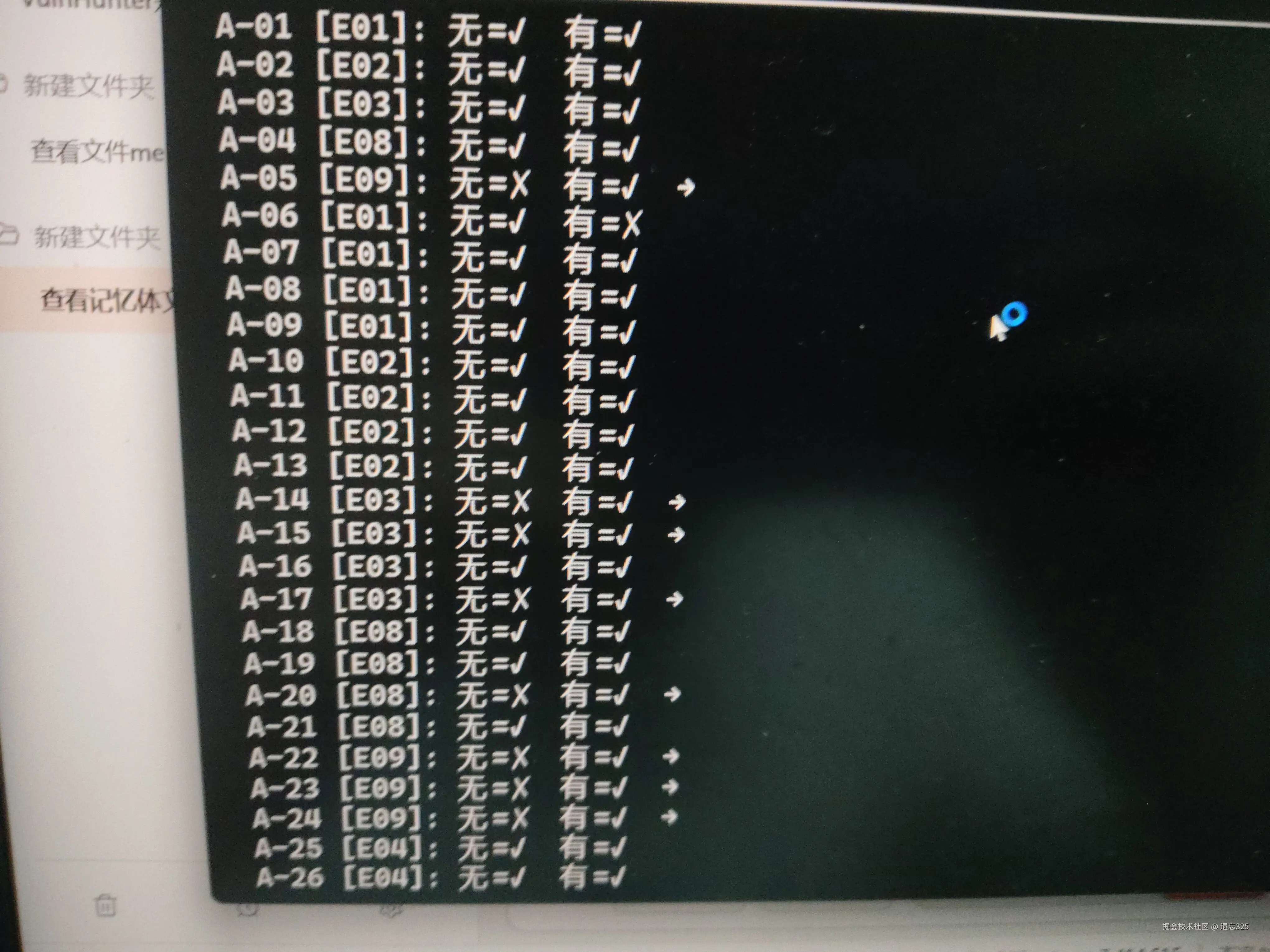 遗忘325于2026-08-01 11:00发布的图片