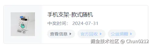 Chun0212于2024-07-31 08:50发布的图片