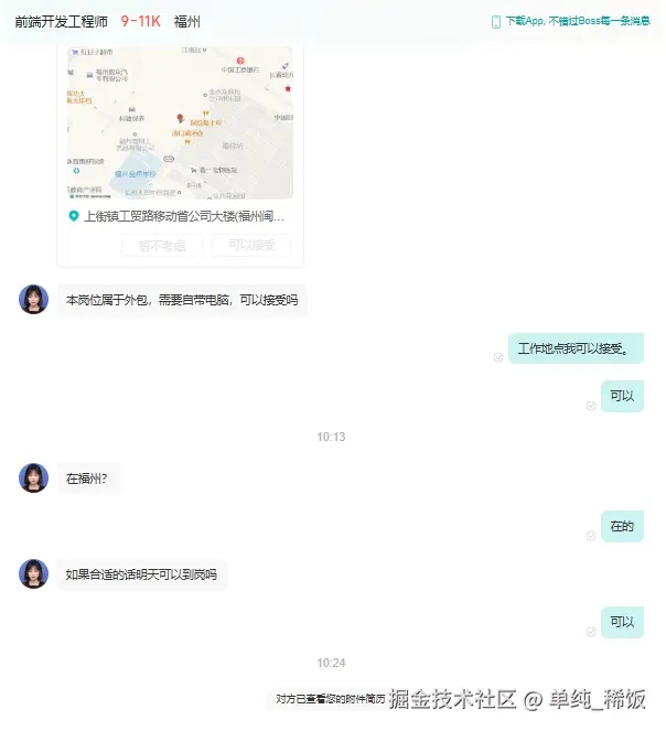 单纯_稀饭于2025-03-10 10:52发布的图片