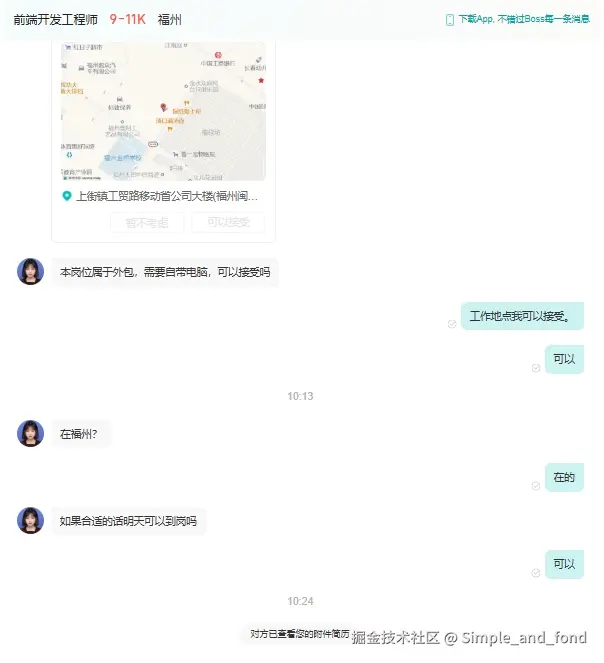 Simple_and_fond于2025-03-10 10:52发布的图片
