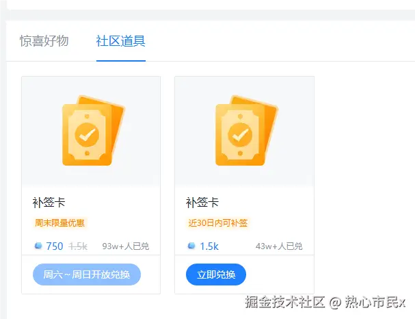 热心市民x于2025-06-19 17:18发布的图片