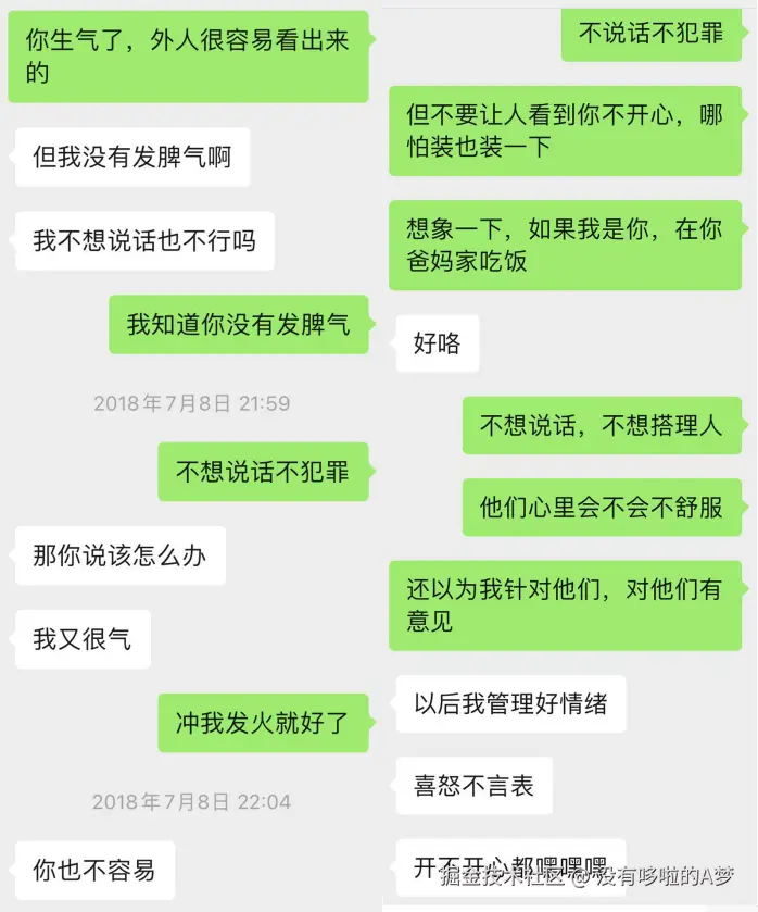 没有哆啦的A梦于2025-04-22 03:29发布的图片