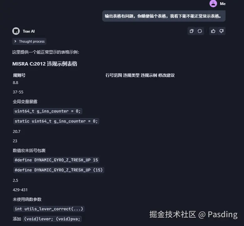 Pasding于2025-03-04 16:01发布的图片