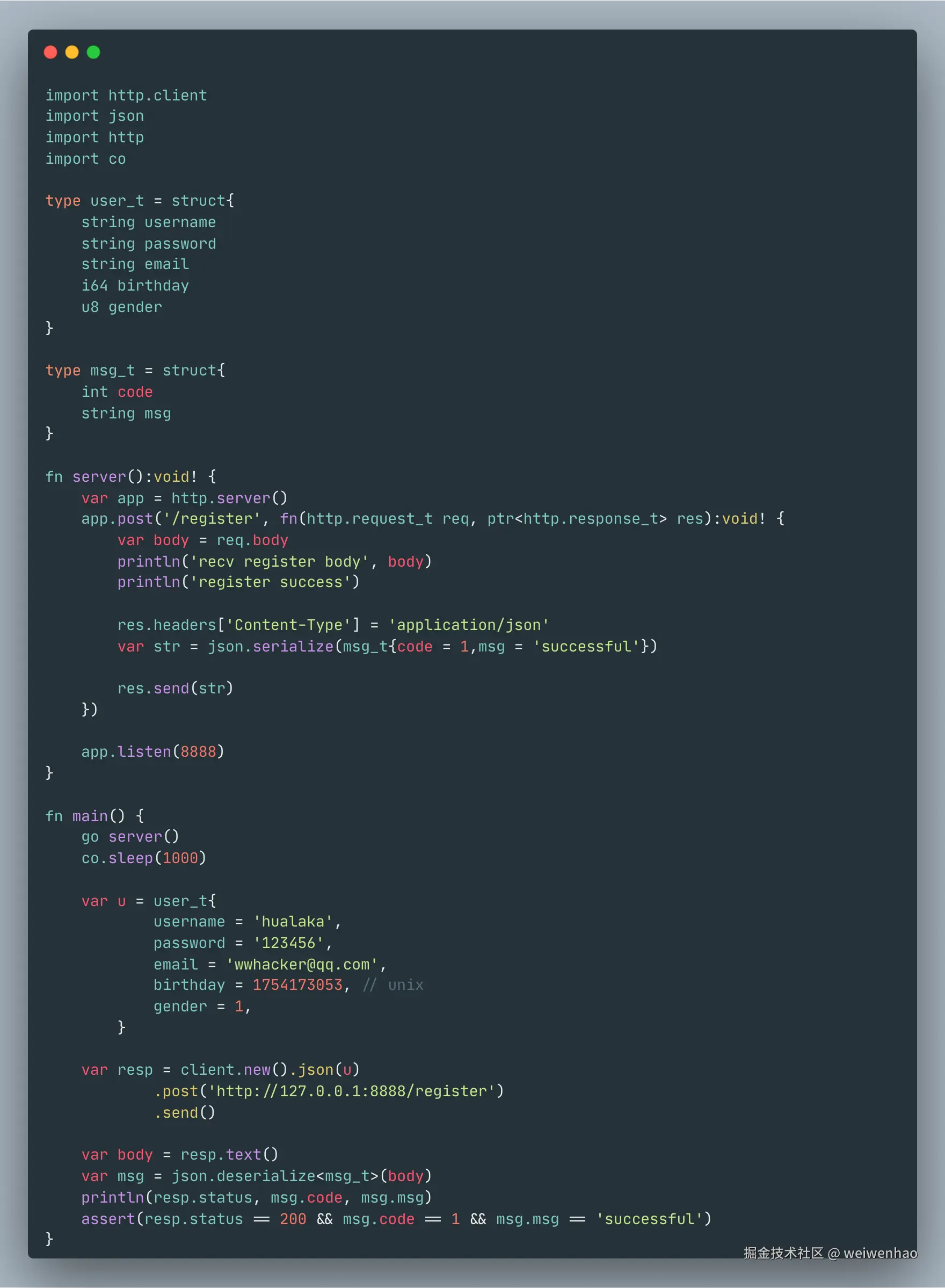 weiwenhao于2025-08-05 14:04发布的图片