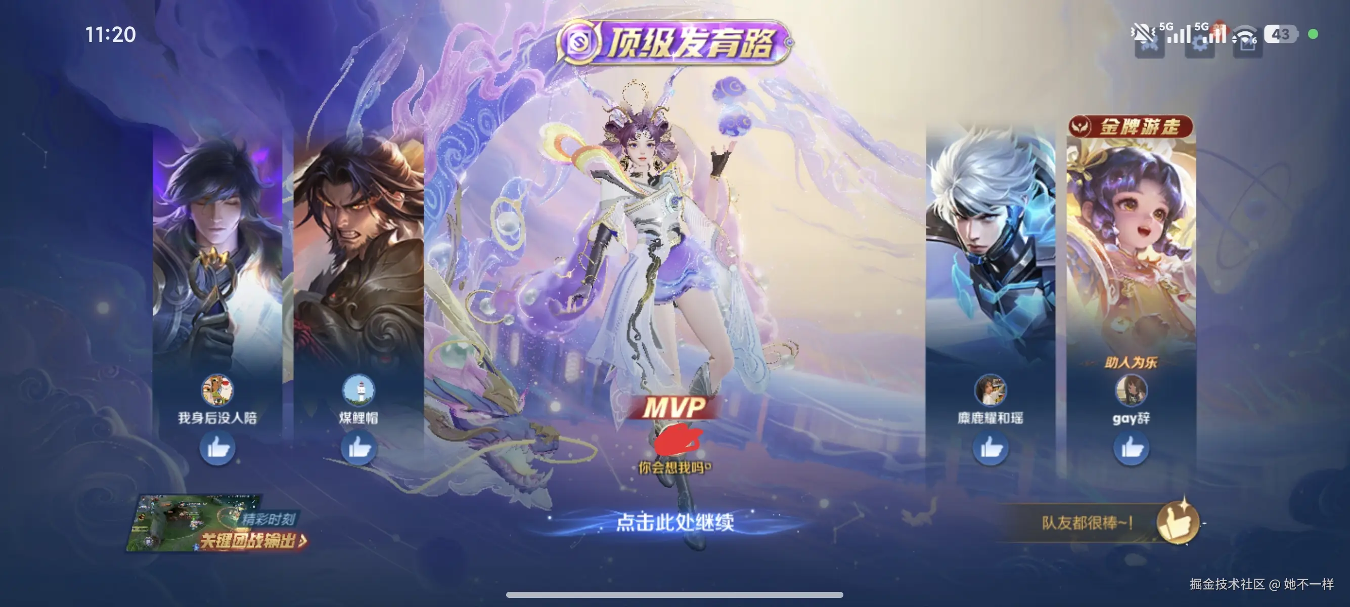 她不一样于2026-01-26 10:55发布的图片