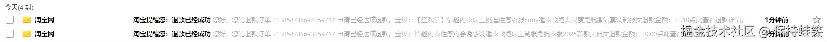 保持蛙笑于2025-05-21 10:43发布的图片
