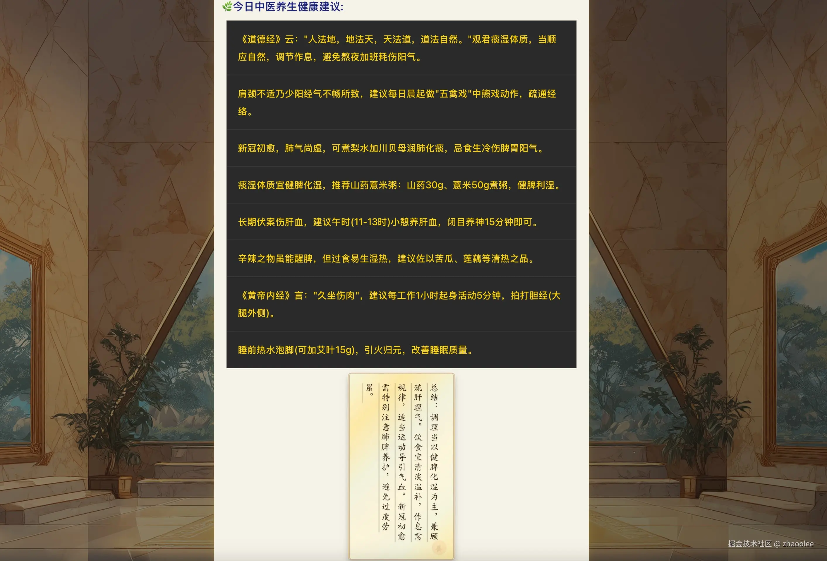 zhaoolee于2025-07-11 08:38发布的图片