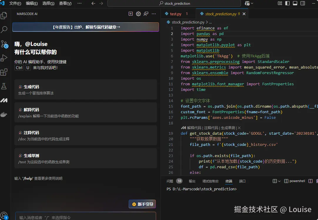 Louise于2025-01-15 13:49发布的图片