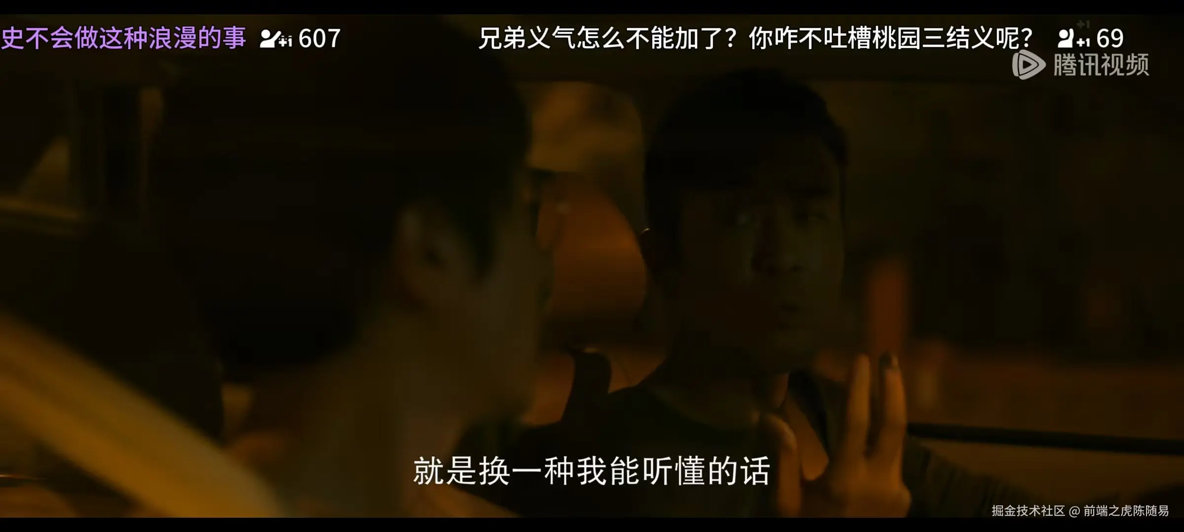 前端之虎陈随易于2025-11-02 12:10发布的图片