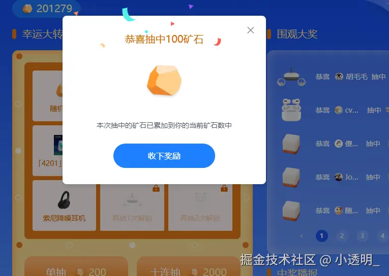 小透明_于2026-04-03 08:38发布的图片