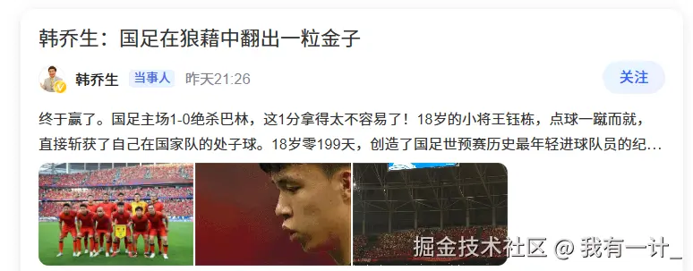 我有一计_于2025-06-11 11:23发布的图片