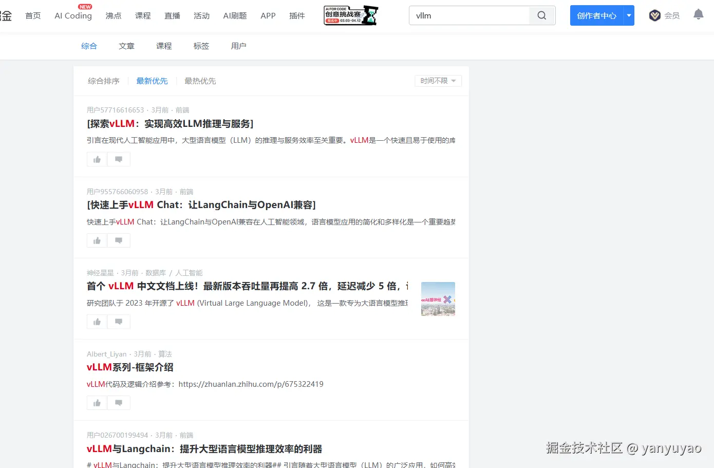 yanyuyao于2025-03-11 12:39发布的图片