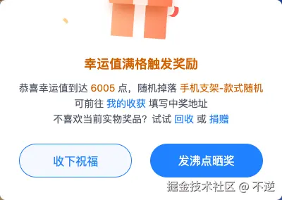 不逆于2025-10-21 09:41发布的图片