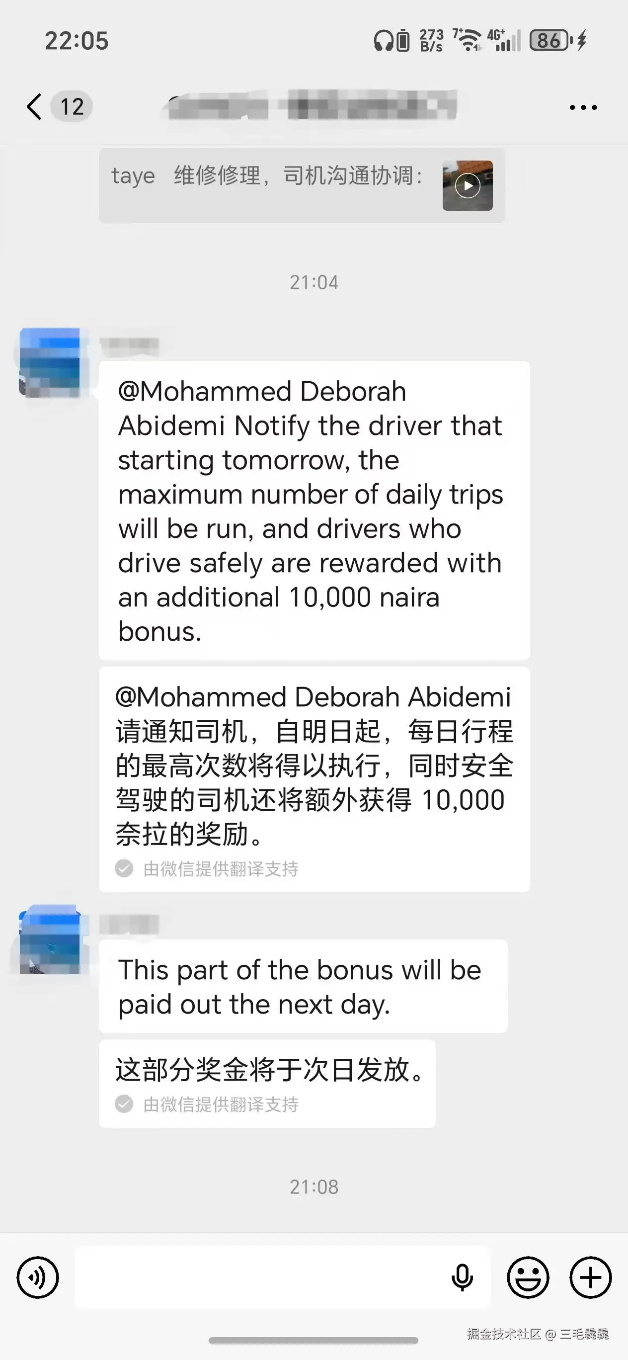 三毛毳毳于2026-01-12 17:44发布的图片