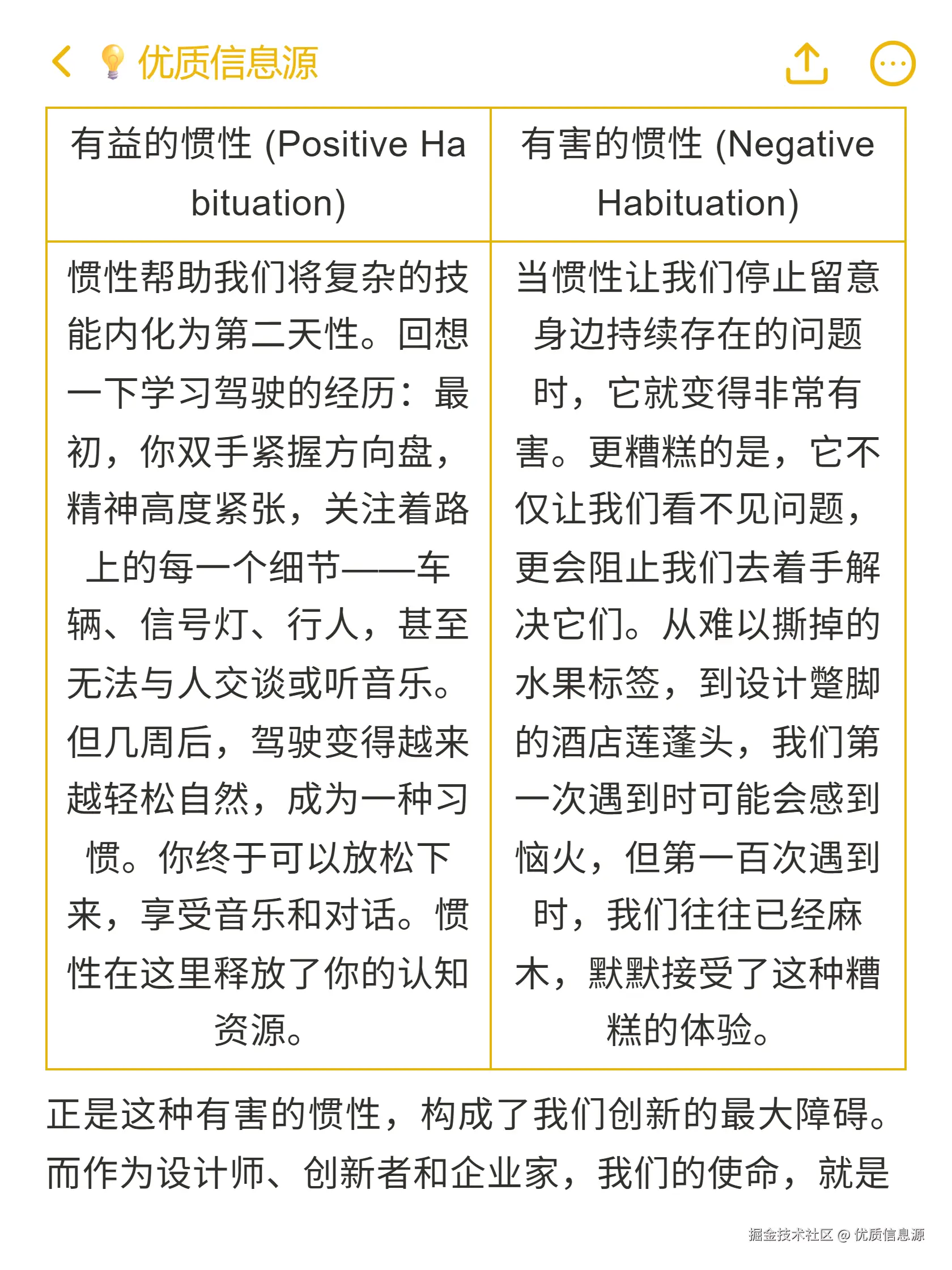 优质信息源于2025-11-04 23:31发布的图片