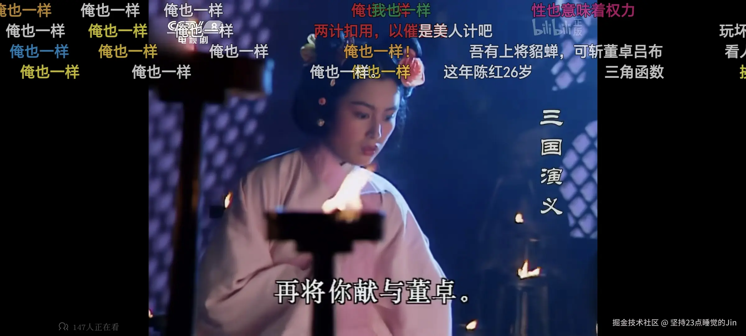 坚持23点睡觉的Jin于2024-07-16 14:11发布的图片