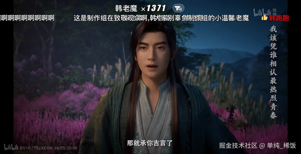 单纯_稀饭于2025-06-08 16:09发布的图片