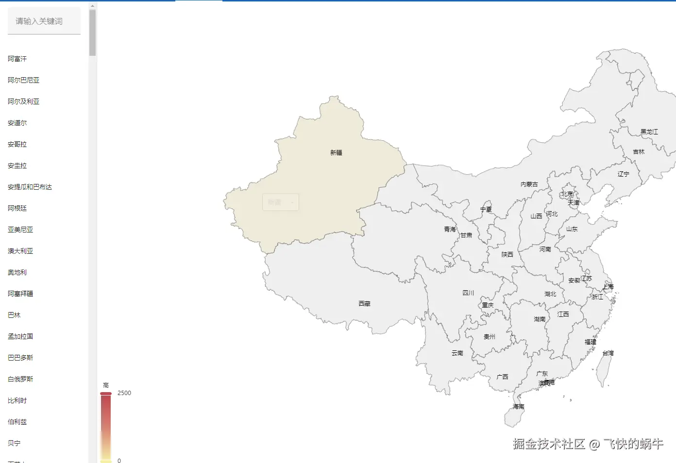 飞快的蜗牛于2024-08-12 14:45发布的图片