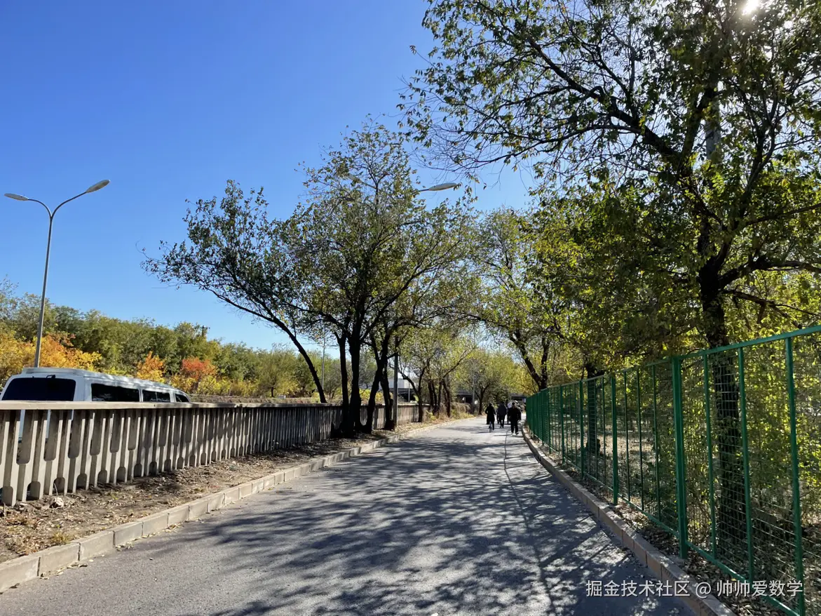 帅帅爱数学于2024-11-17 04:41发布的图片