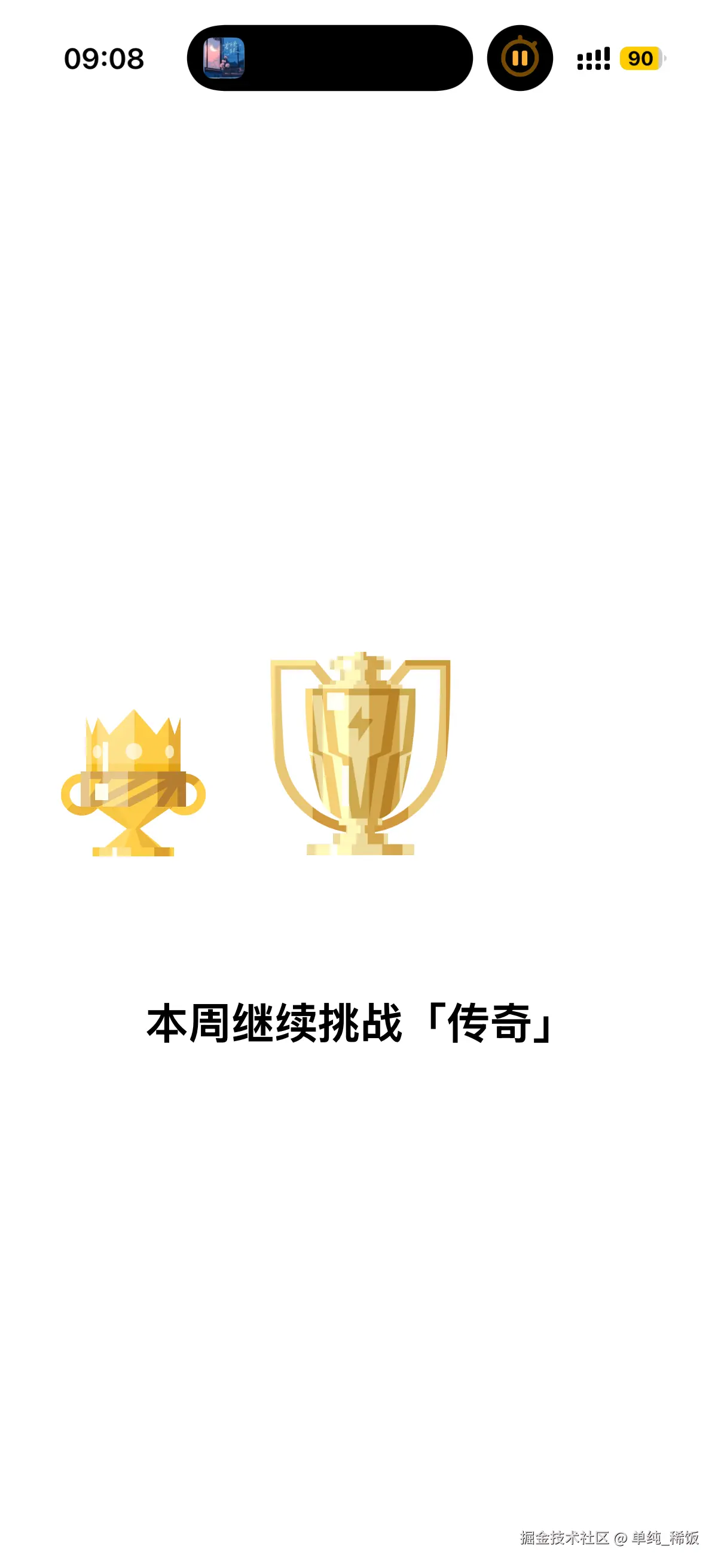 单纯_稀饭于2026-04-20 01:23发布的图片