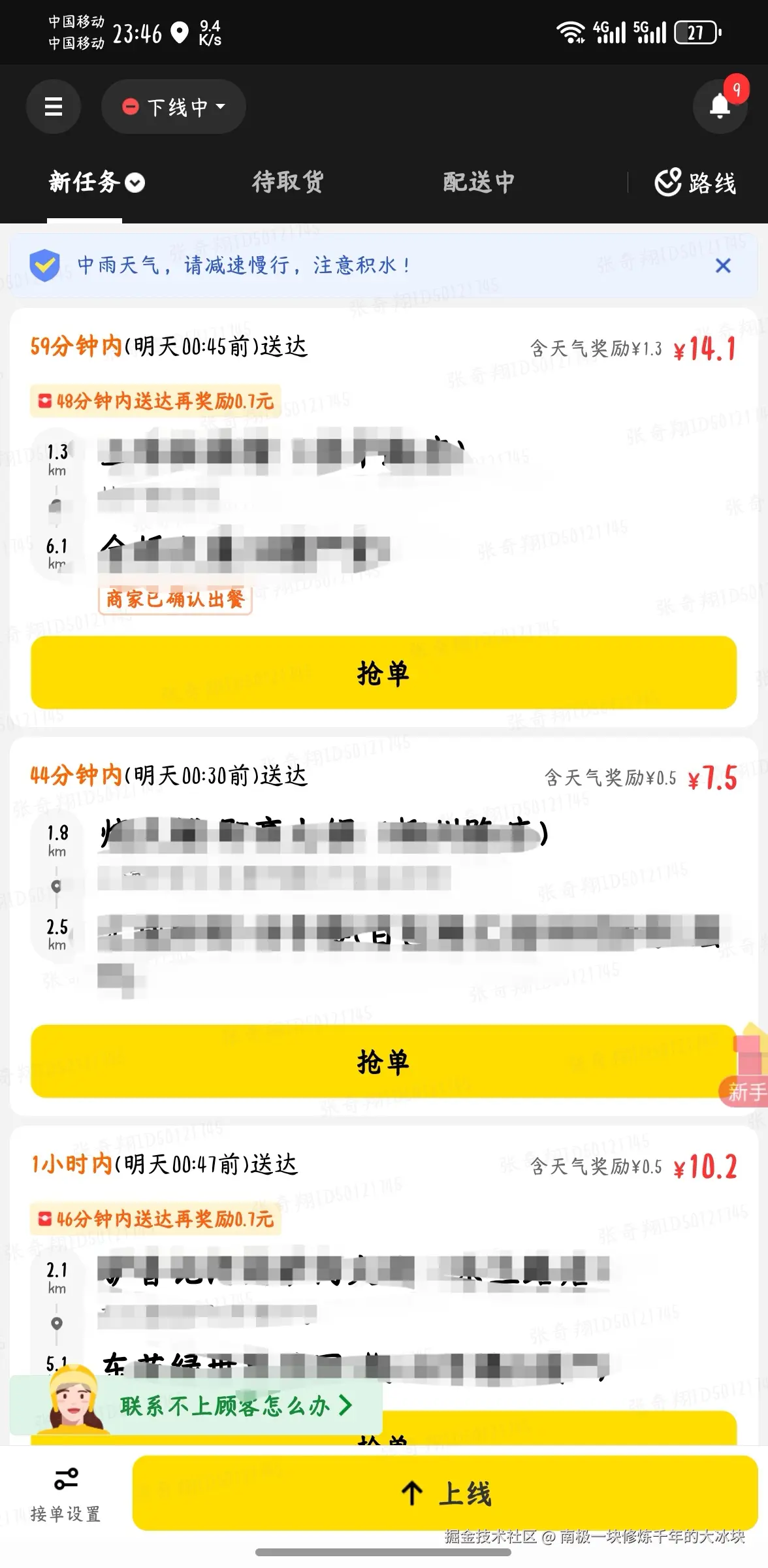 南极一块修炼千年的大冰块于2024-09-11 10:13发布的图片