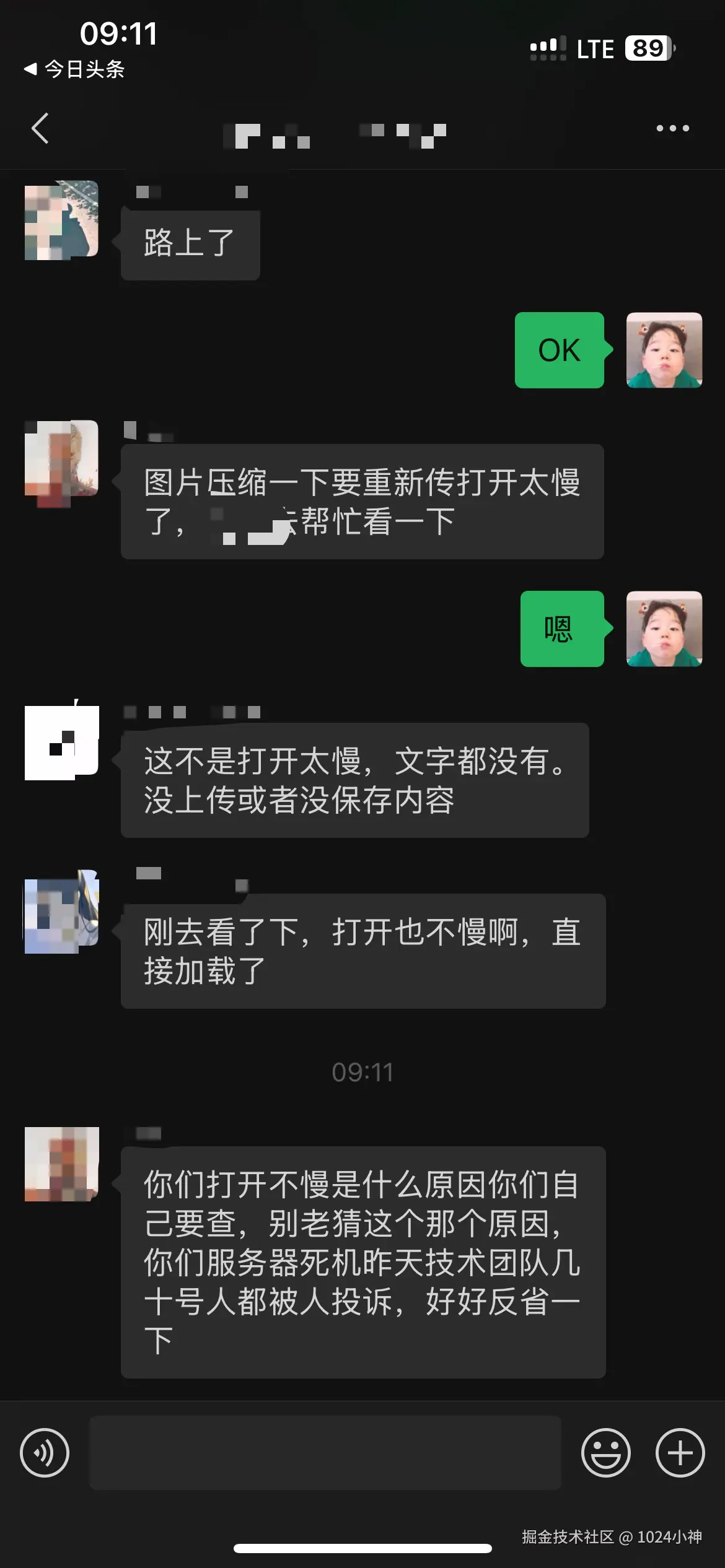 1024小神于2025-05-22 09:22发布的图片