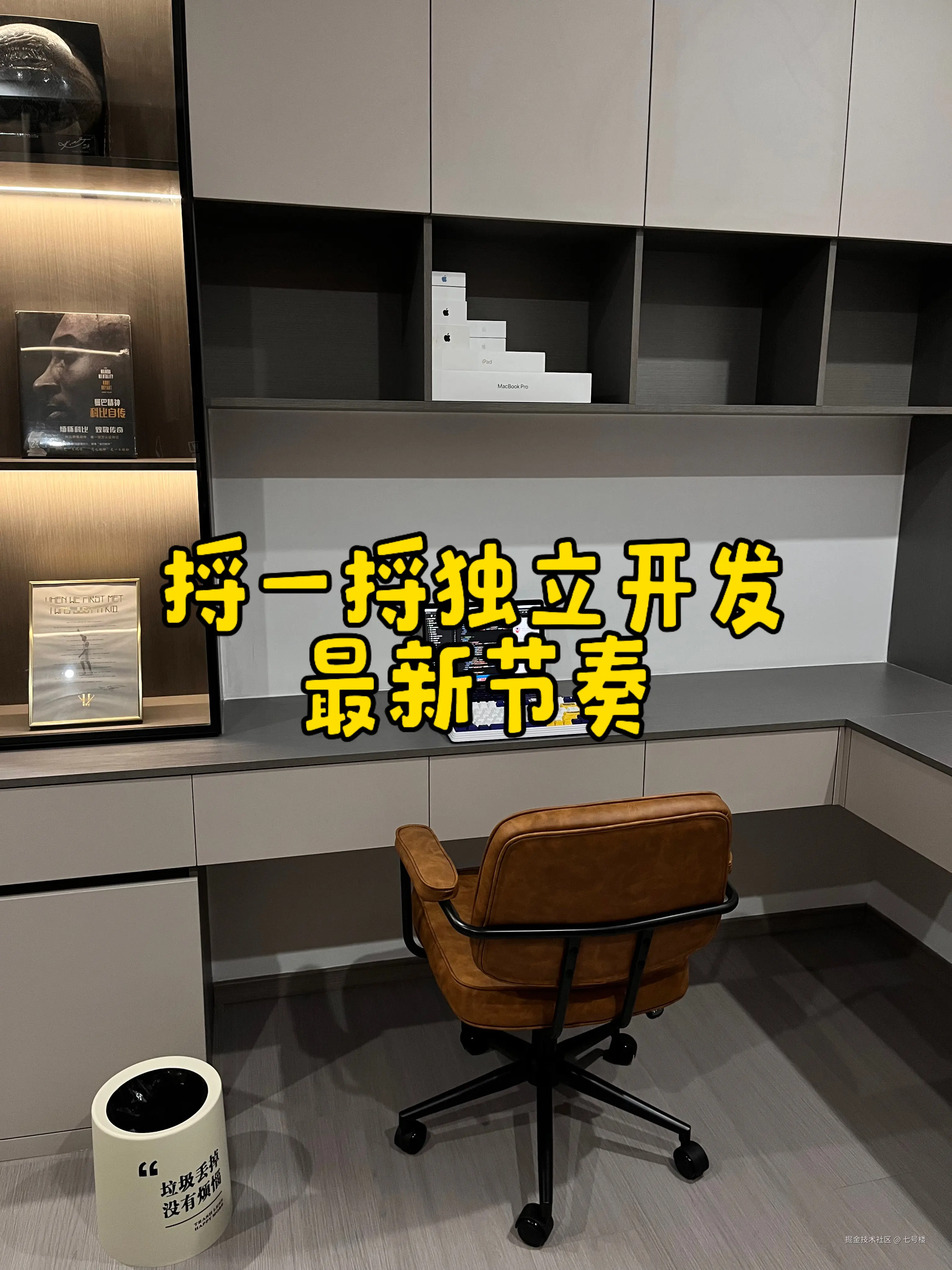 七号楼于2025-07-14 20:16发布的图片