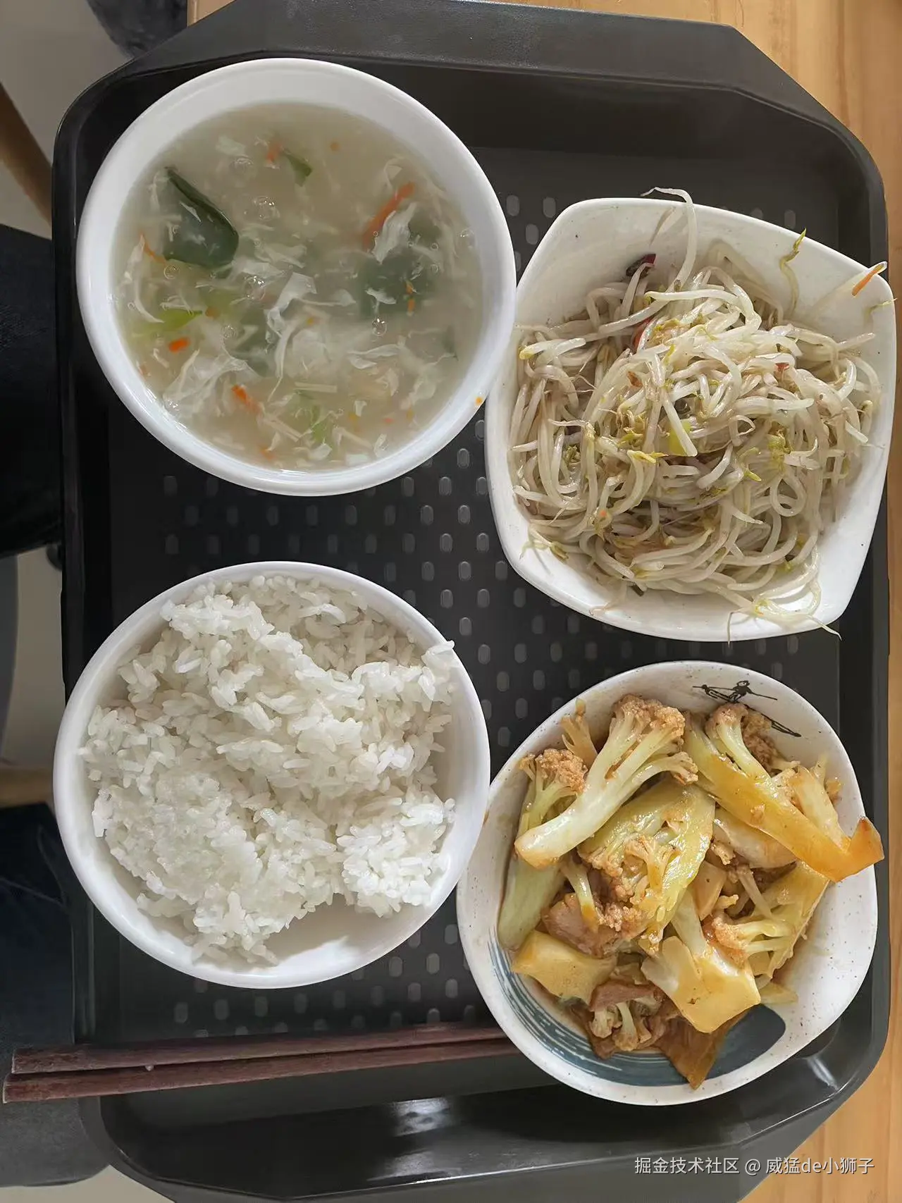 威猛de小狮子于2025-04-09 15:15发布的图片