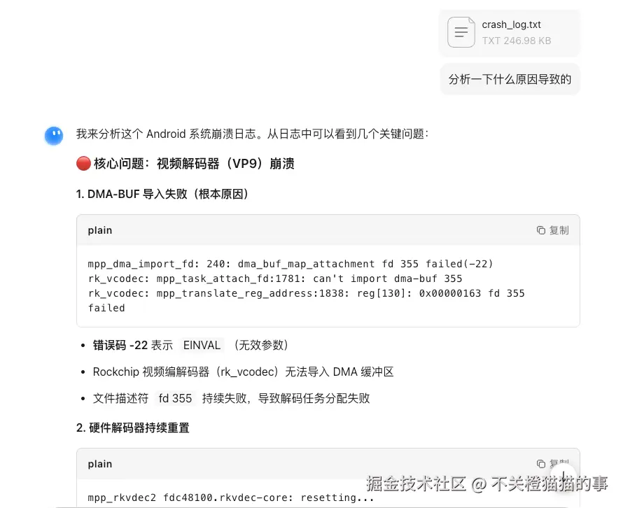 不关橙猫猫的事于2026-03-20 15:08发布的图片