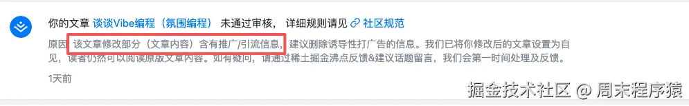 周末程序猿于2025-09-18 16:52发布的图片