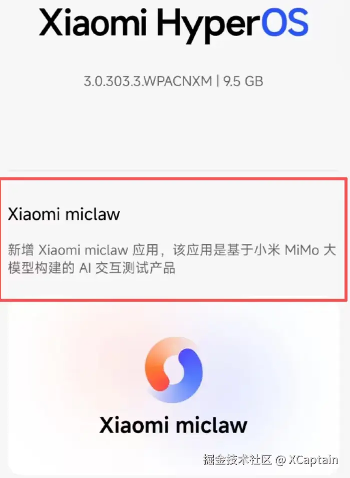 XCaptain于2026-03-06 13:19发布的图片