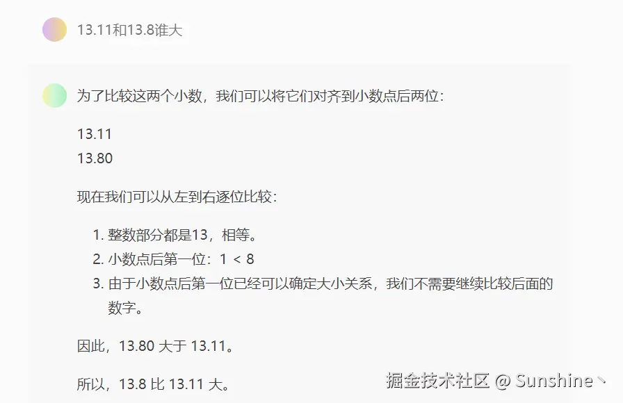 Sunshine丶于2024-07-17 13:58发布的图片