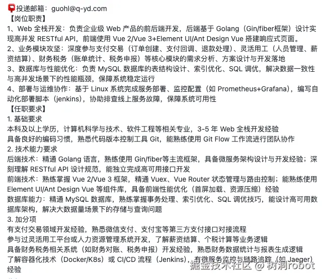 树洞robot于2025-09-25 14:22发布的图片