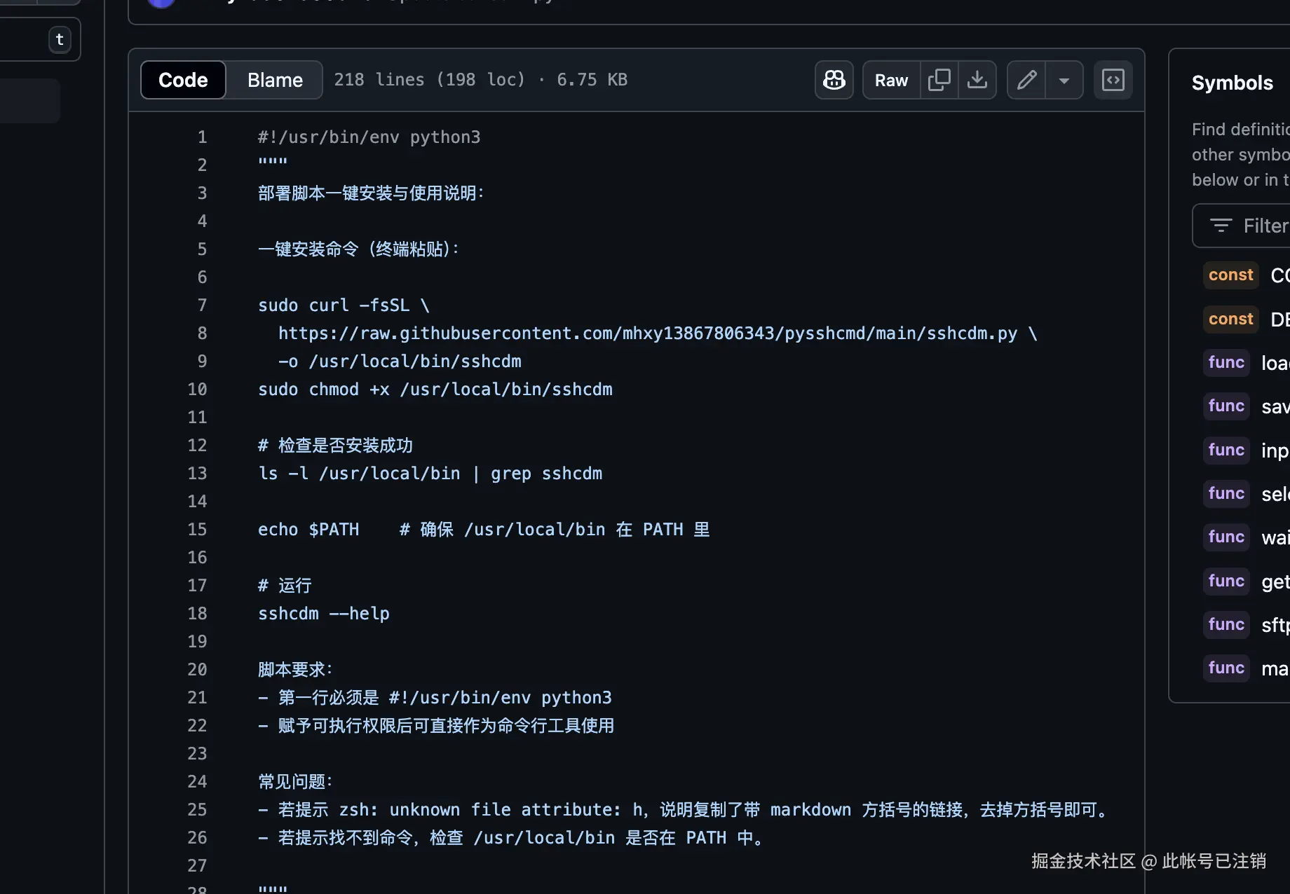 此帐号已注销于2025-04-17 14:10发布的图片